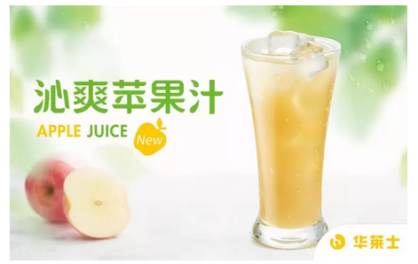 苹果汁-15330443041.png