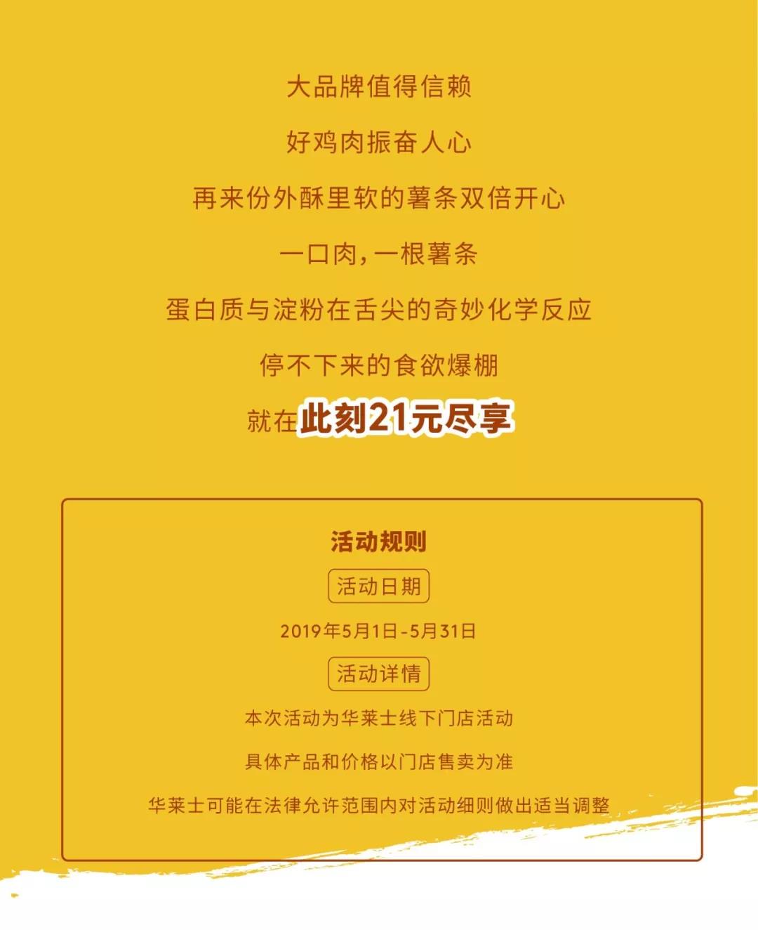 微信图片_20190514143057.jpg