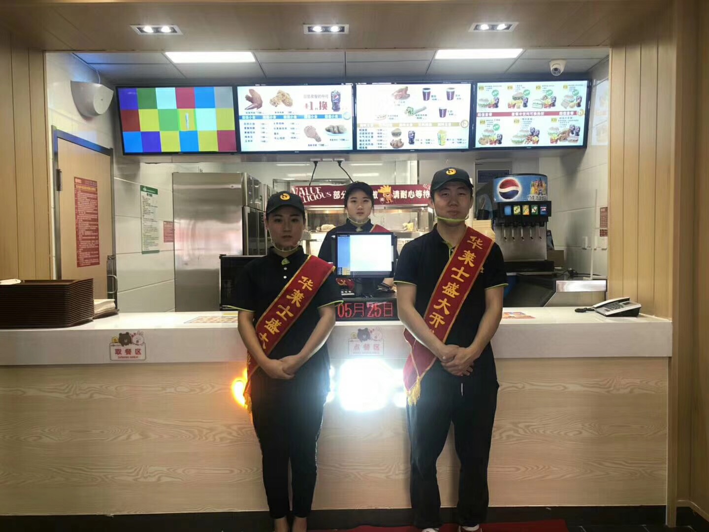 华莱士官方网站