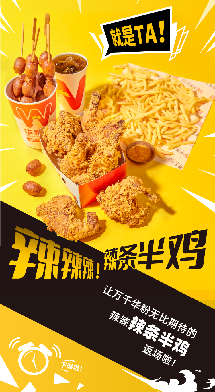 华莱士官方网站