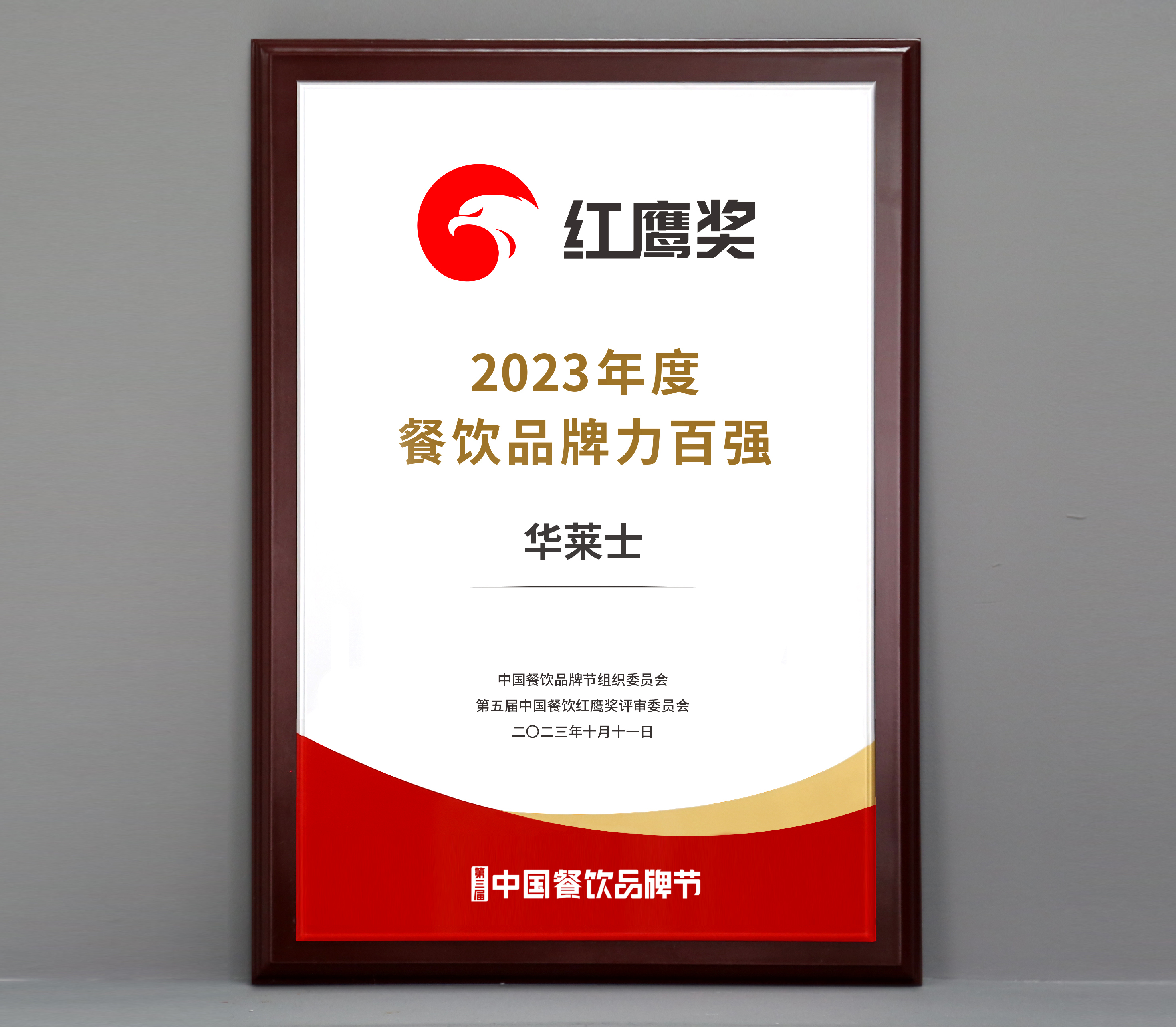 微信图片_20231012113016.jpg